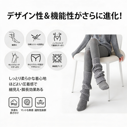 SLIMVIA™ – ハイウエストシェイプタイツ