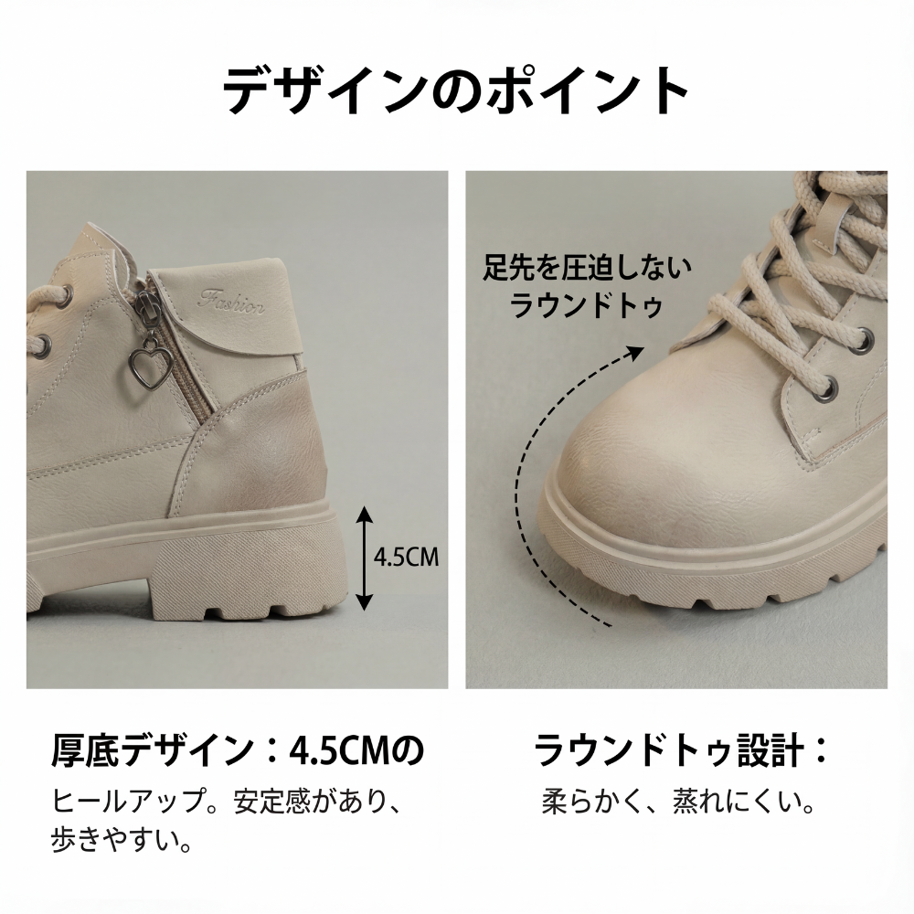 ELEVARA™ – 身長アッププラットフォームスニーカー