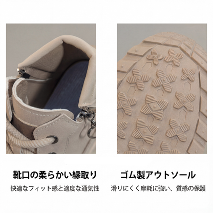 ELEVARA™ – 身長アッププラットフォームスニーカー