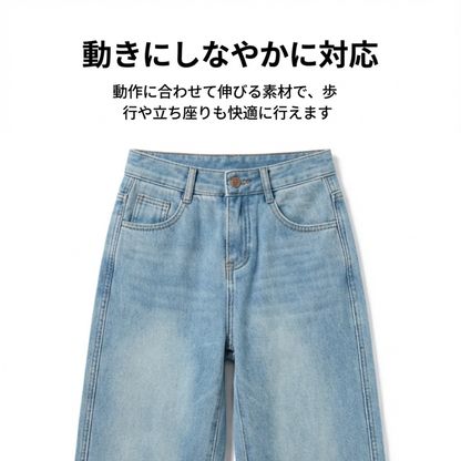 DENORA™ – 裏起毛ストレートデニムパンツ