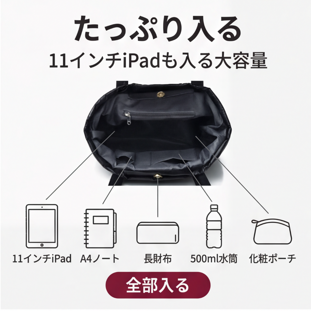 MIYORA™ 軽量キルトトートバッグ（大容量・撥水加工）