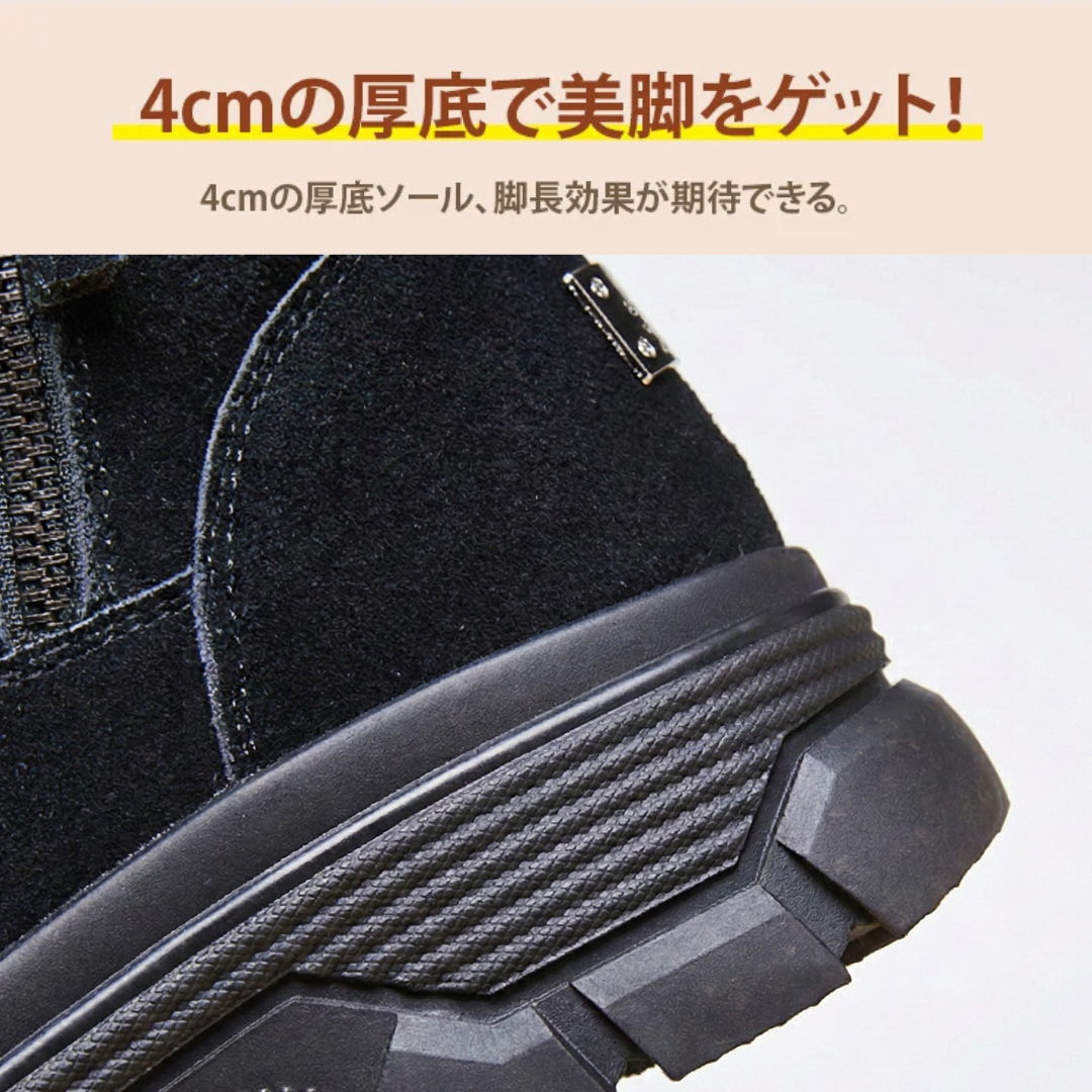 NUKURA™ – 4cm身長アップ ラビットファー アンクルブーツ