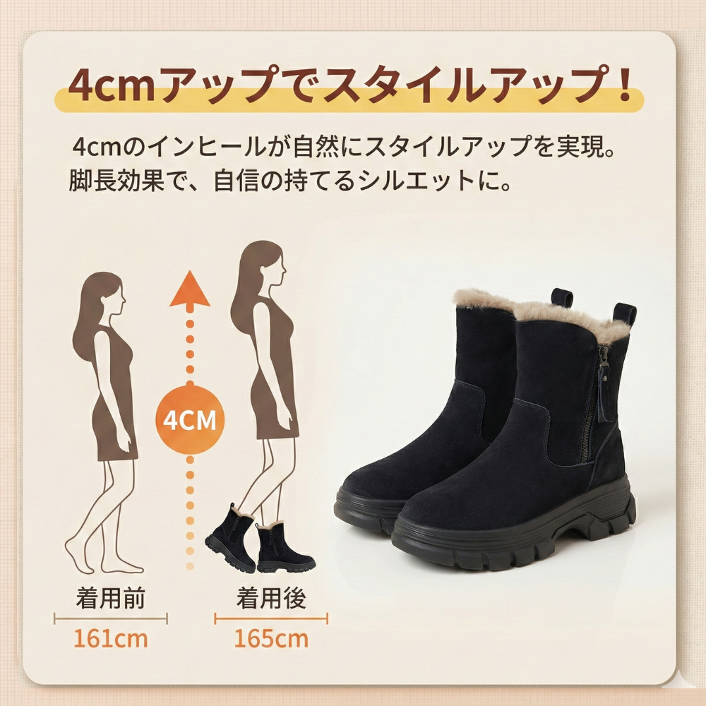 NUKURA™ – 4cm身長アップ ラビットファー アンクルブーツ