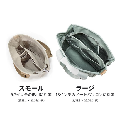 MIYOWA™ – 手作りオーガナイザー・トートバッグ
