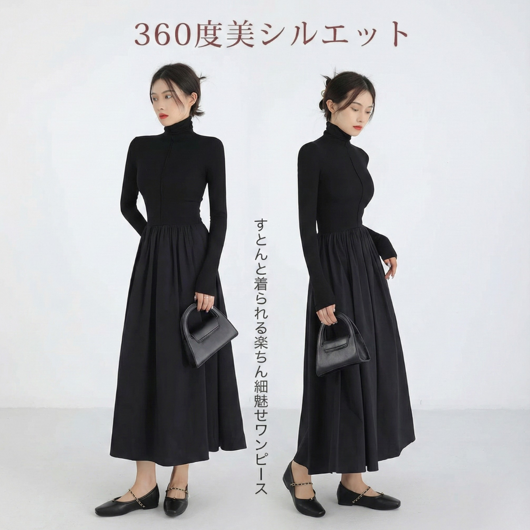 UNIVA™ – ニットドッキングワンピース