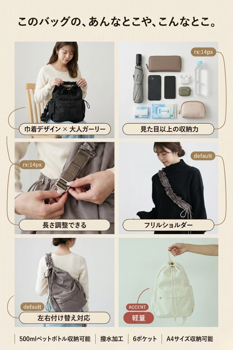 MIYORA™ 大人可愛い巾着ショルダーバッグ