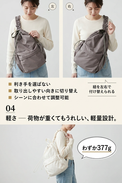 MIYORA™ 大人可愛い巾着ショルダーバッグ