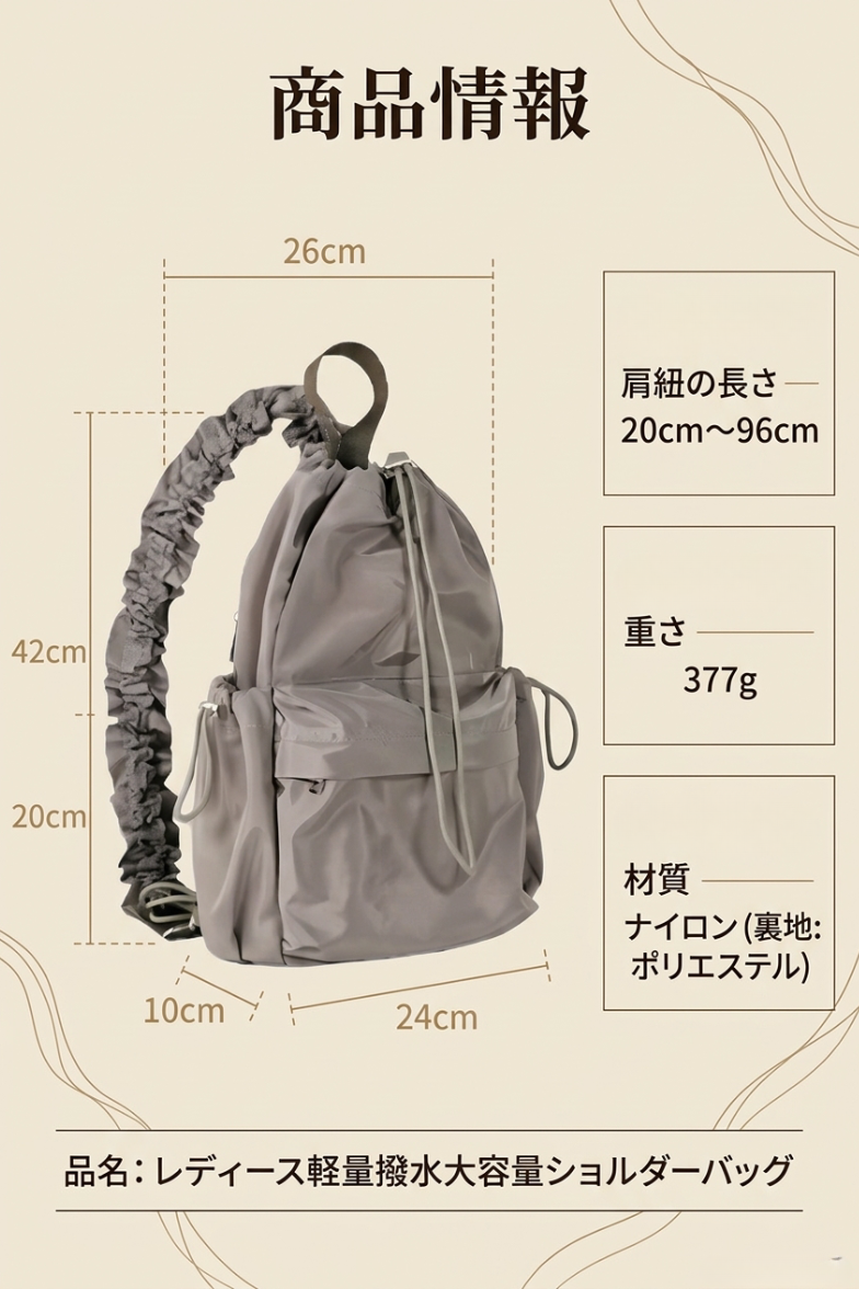 MIYORA™ 大人可愛い巾着ショルダーバッグ