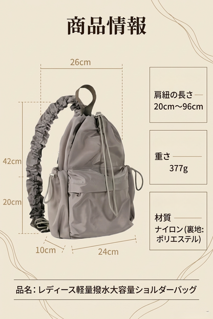 MIYORA™ 大人可愛い巾着ショルダーバッグ