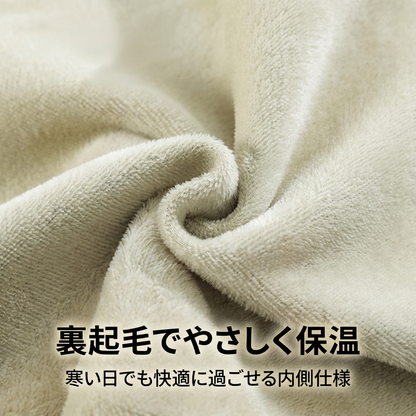 DENORA™ – 裏起毛ストレートデニムパンツ