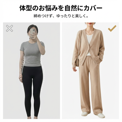 VELUNA™ – ソフトルームウェアセット