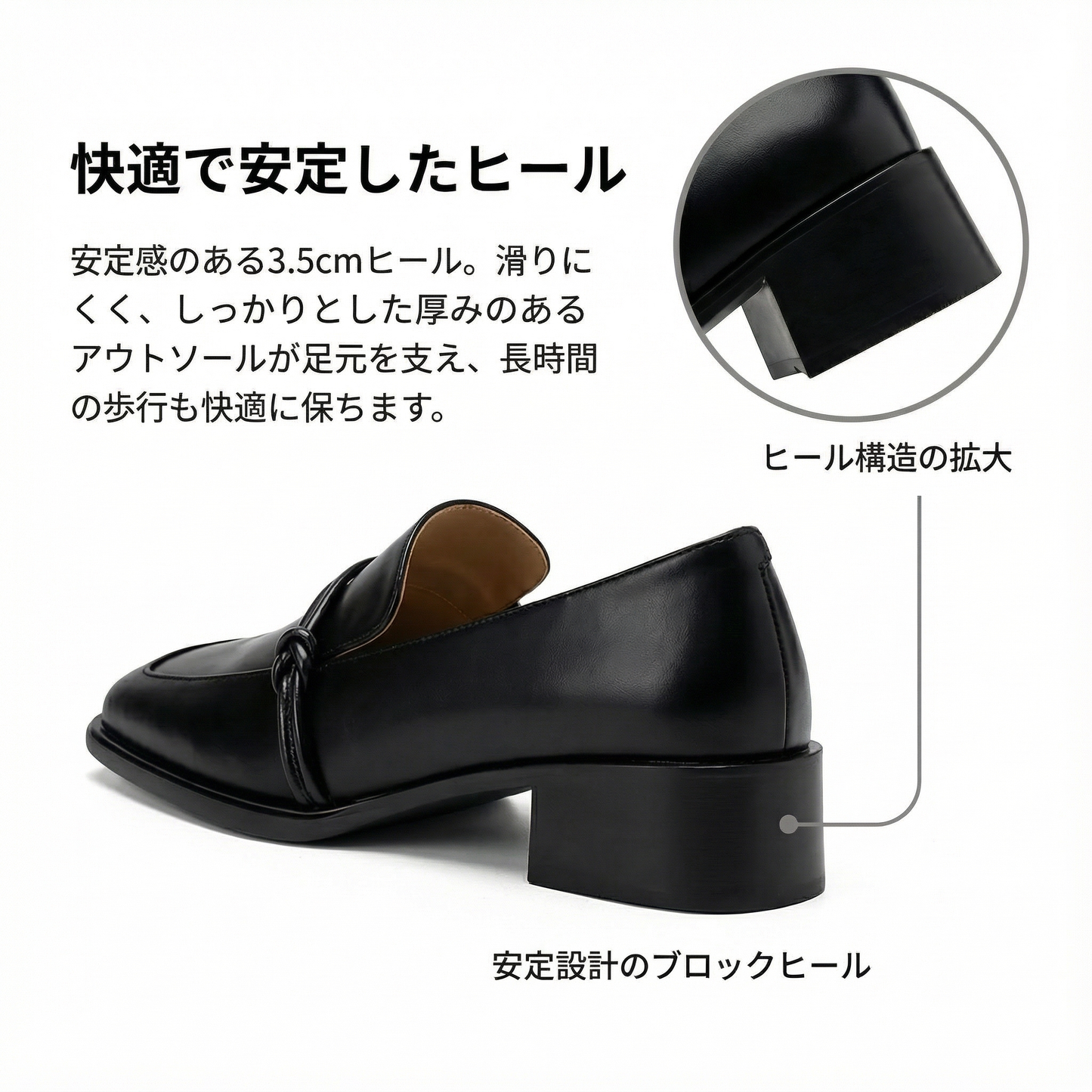 LUMINA™ – PUレザー スクエアトゥローファー