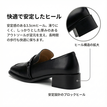 LUMINA™ – PUレザー スクエアトゥローファー