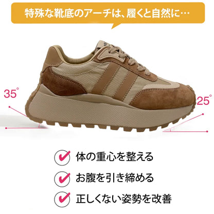 VELASCA™ – 脚長効果付きプラットフォームスニーカー