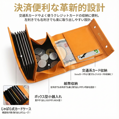 VELTRY™ – 超大容量の栃木レザー財布