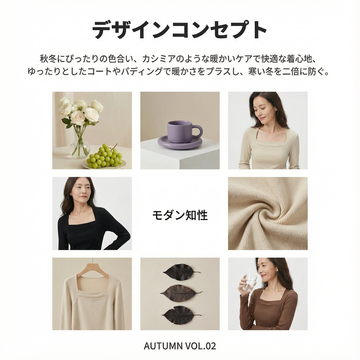 SILKURA™ – サーマル ボディシェイピング インナーウェア