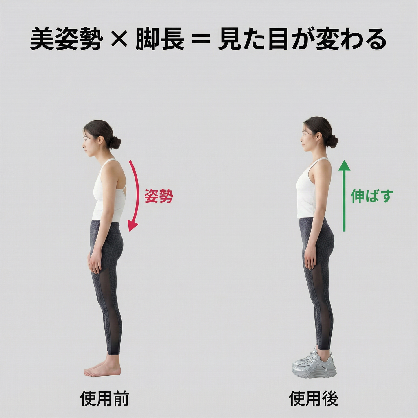 RISENTO™ – カジュアル身長アップシューズ