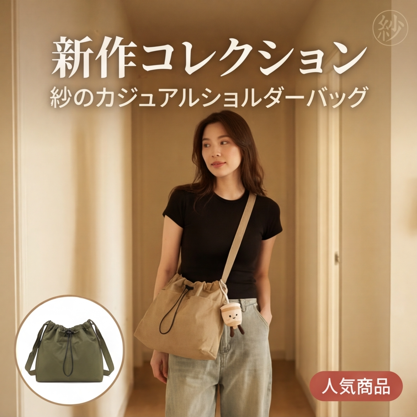 超軽量カジュアル大容量バッグ
