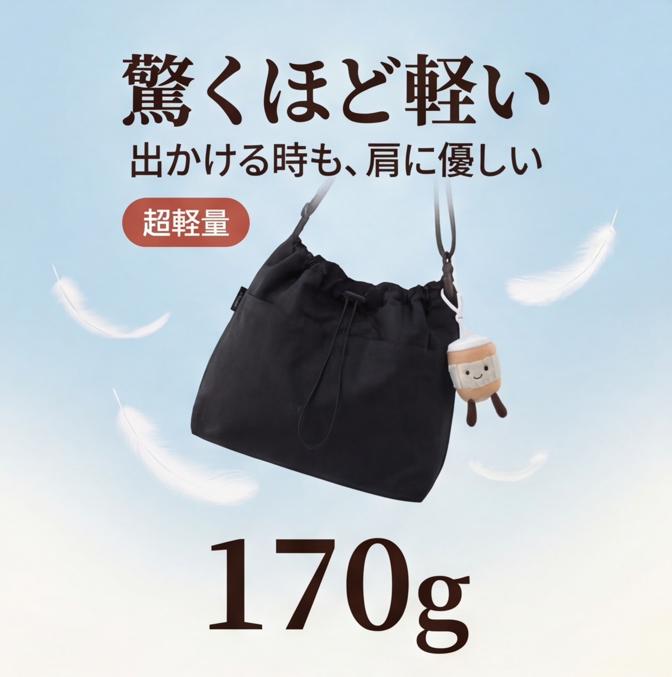 超軽量カジュアル大容量バッグ