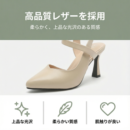 LUMIERE™ – エレガントな6cmクロスストラップヒール