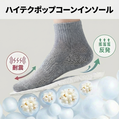 RISENTO™ – カジュアル身長アップシューズ