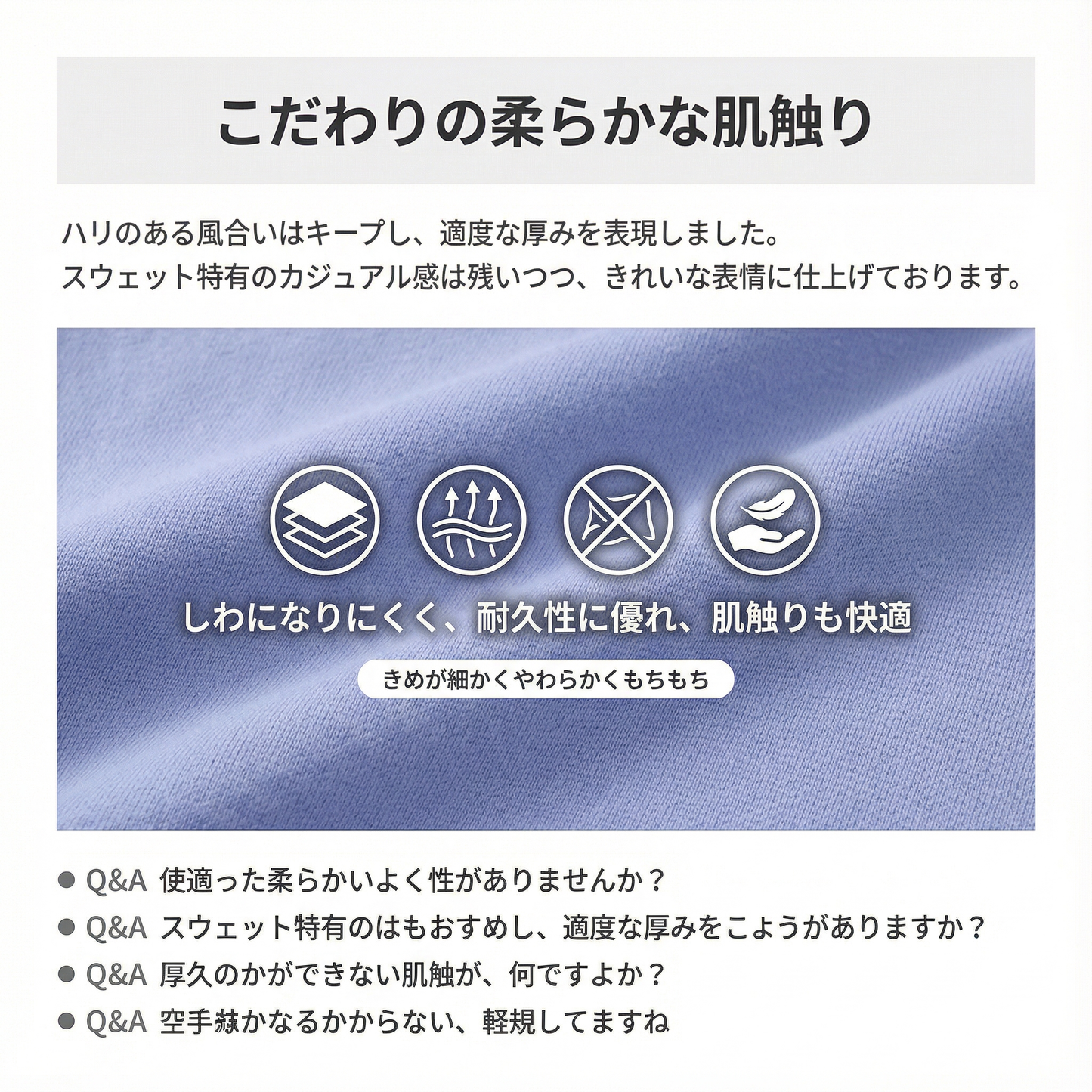 NURELLE™ – ソフトフリース裏地プルオーバー