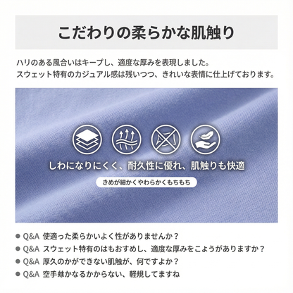 NURELLE™ – ソフトフリース裏地プルオーバー