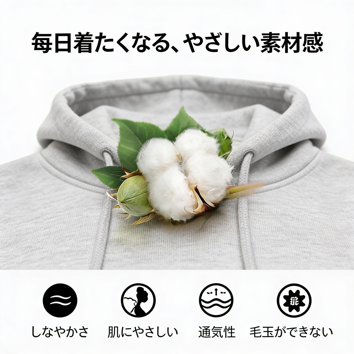 WELNEST™ – 厚手ウール裏地付き冬用パーカー