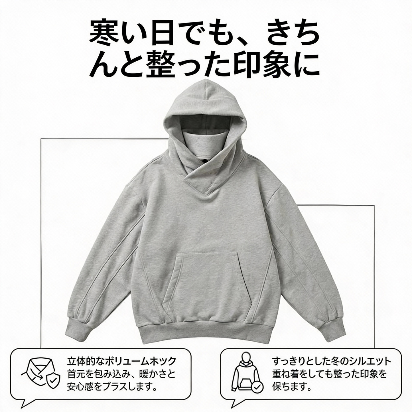 WELNEST™ – 厚手ウール裏地付き冬用パーカー