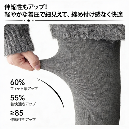 SLIMVIA™ – ハイウエストシェイプタイツ
