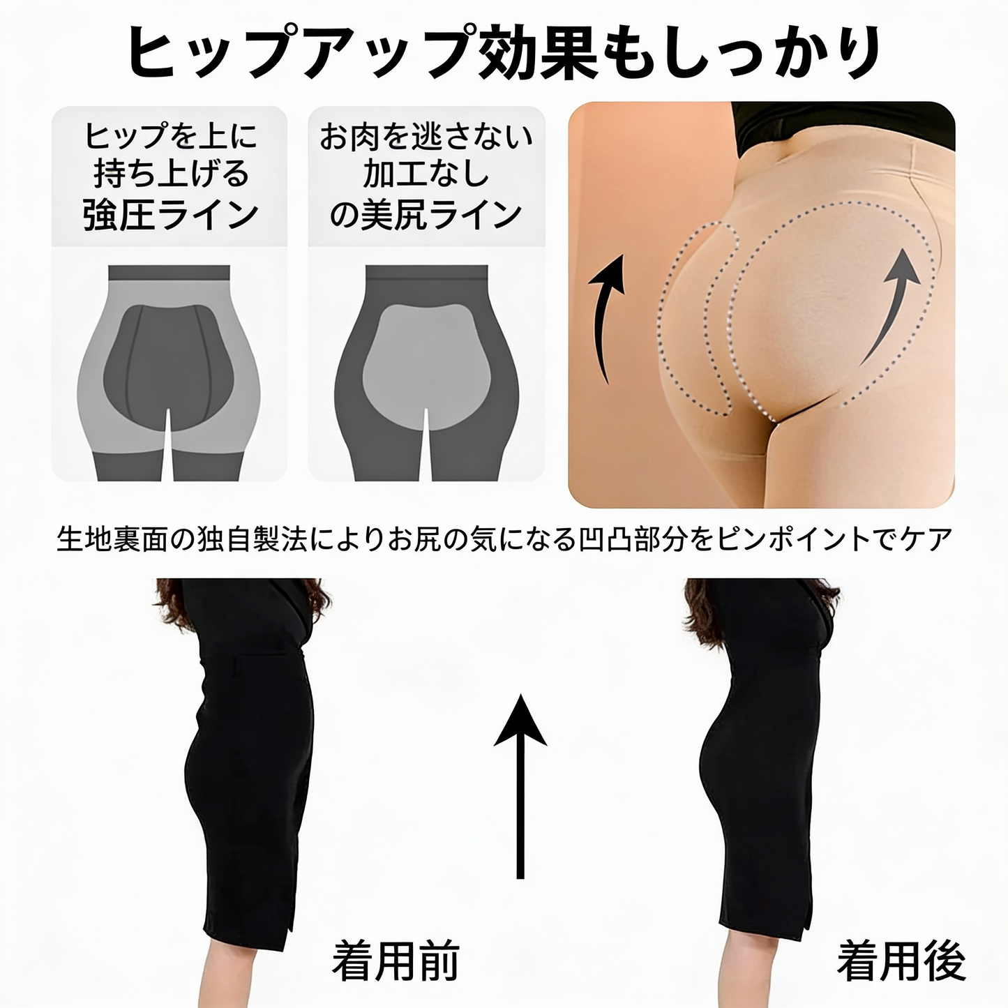 FLEXYN™ – 裏起毛コンプレッションタイツ