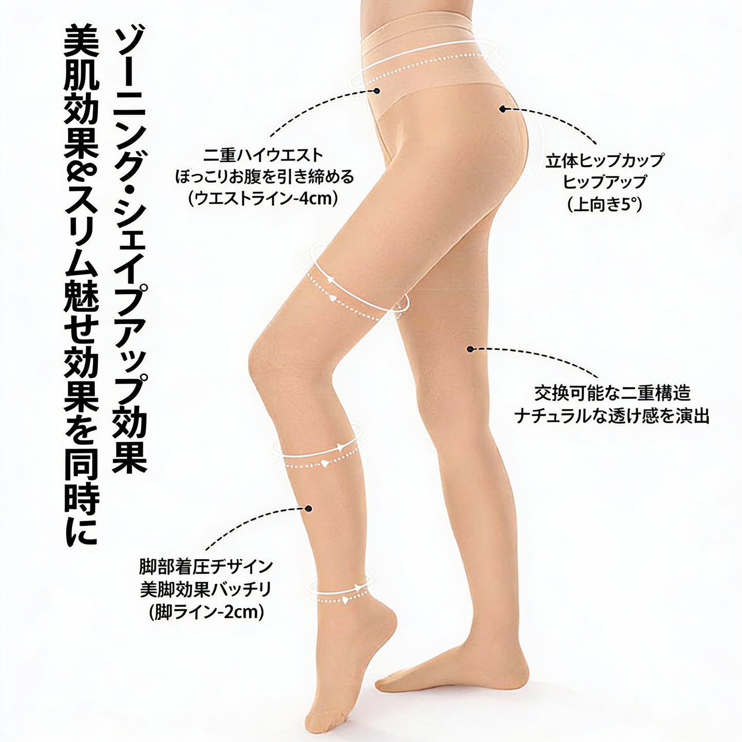 FLEXYN™ – 裏起毛コンプレッションタイツ