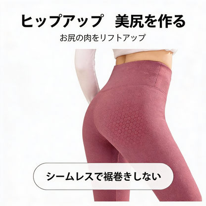 THERMIVA™ – スリミング遠赤外線レギンス