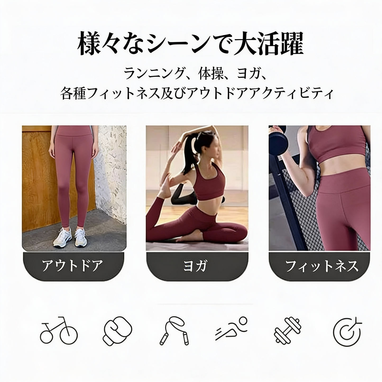 THERMIVA™ – スリミング遠赤外線レギンス
