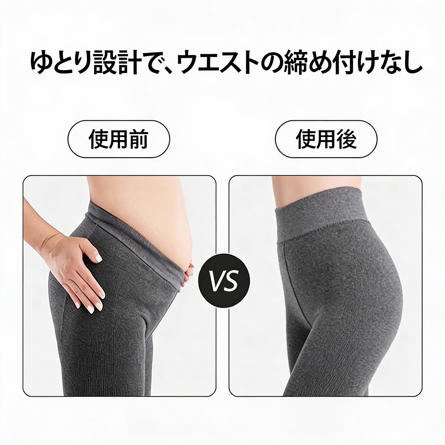 SLIMVIA™ – ハイウエストシェイプタイツ