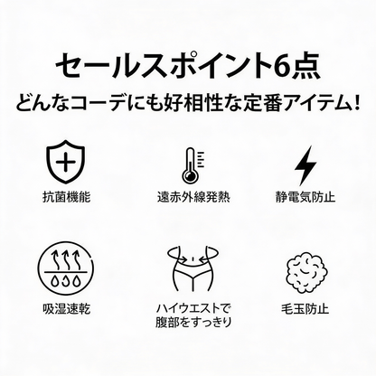 SLIMVIA™ – ハイウエストシェイプタイツ