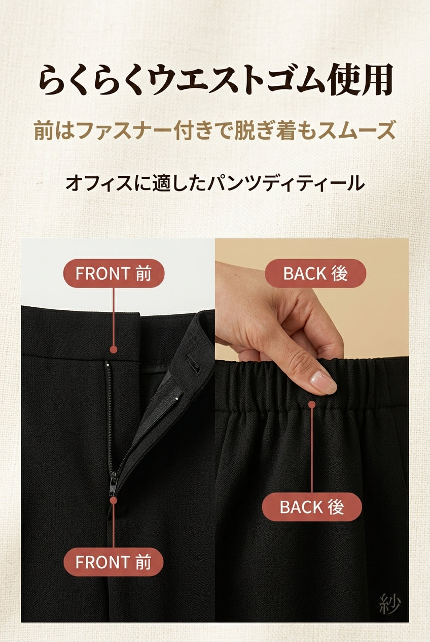 MIYORA™ きれいめセットアップスーツ（ストレッチ）