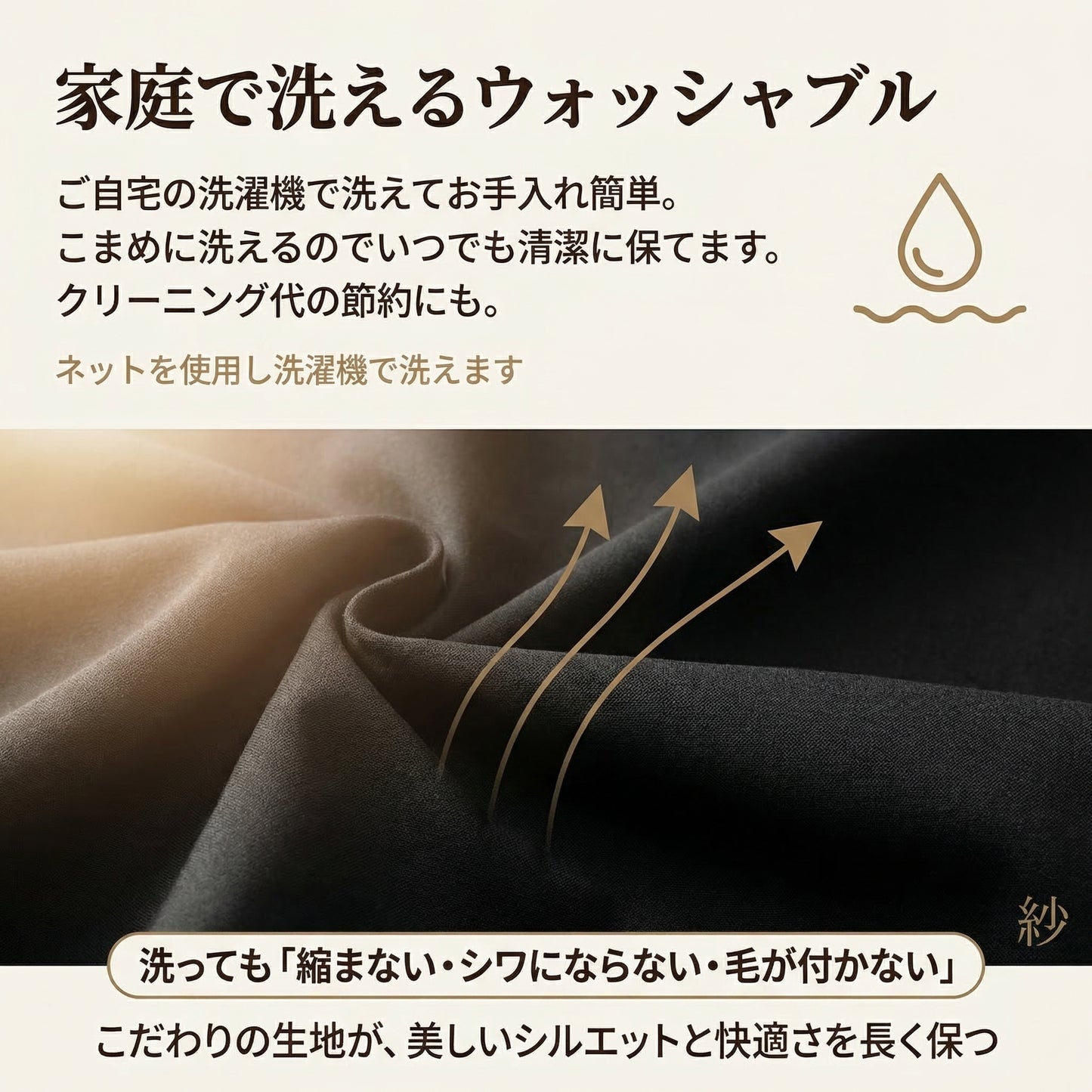 MIYORA™ きれいめセットアップスーツ（ストレッチ）