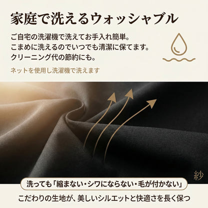 MIYORA™ きれいめセットアップスーツ（ストレッチ）