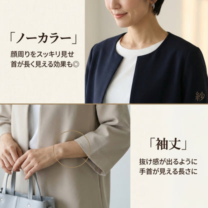 MIYORA™ きれいめセットアップスーツ（ストレッチ）