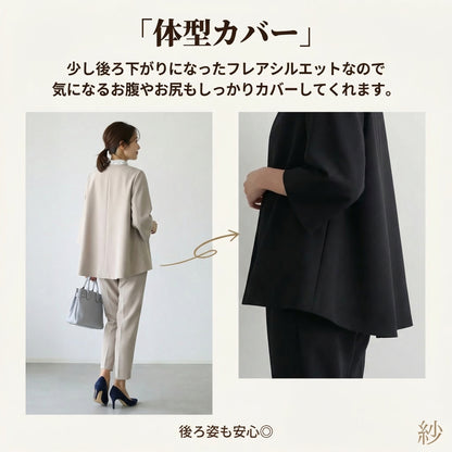 MIYORA™ きれいめセットアップスーツ（ストレッチ）