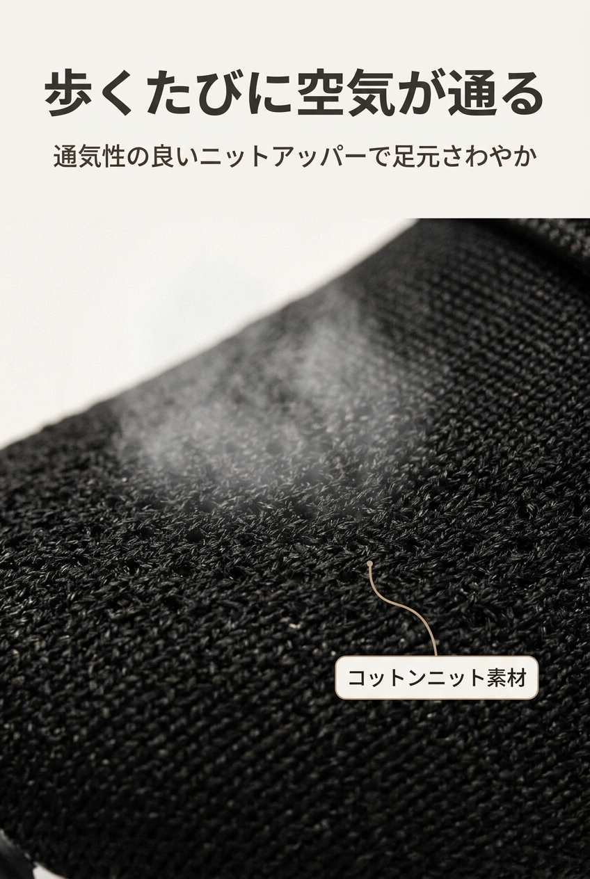 MIYORA™ 歩いても疲れにくい厚底スニーカー