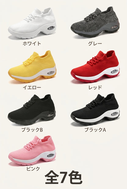 MIYORA™ 歩いても疲れにくい厚底スニーカー