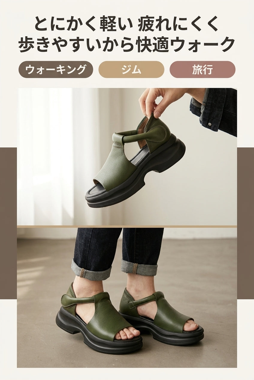 MIYORA™ 疲れにくいウェッジサンダル（幅広4E設計）