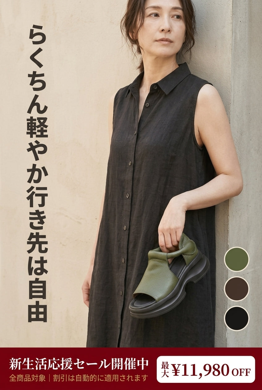 MIYORA™ 疲れにくいウェッジサンダル（幅広4E設計）