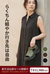 MIYORA™ 疲れにくいウェッジサンダル（幅広4E設計）