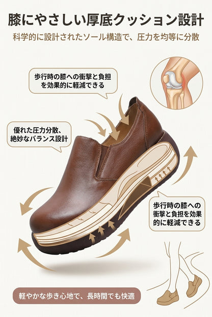 MIYORA™ 厚底らくちんスリッポン（幅広対応）