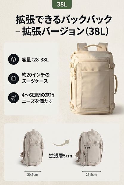 MIYORA™ 大容量トラベルリュック（拡張タイプ）