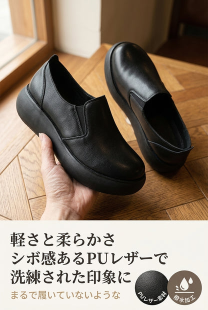 MIYORA™ 厚底らくちんスリッポン（幅広対応）