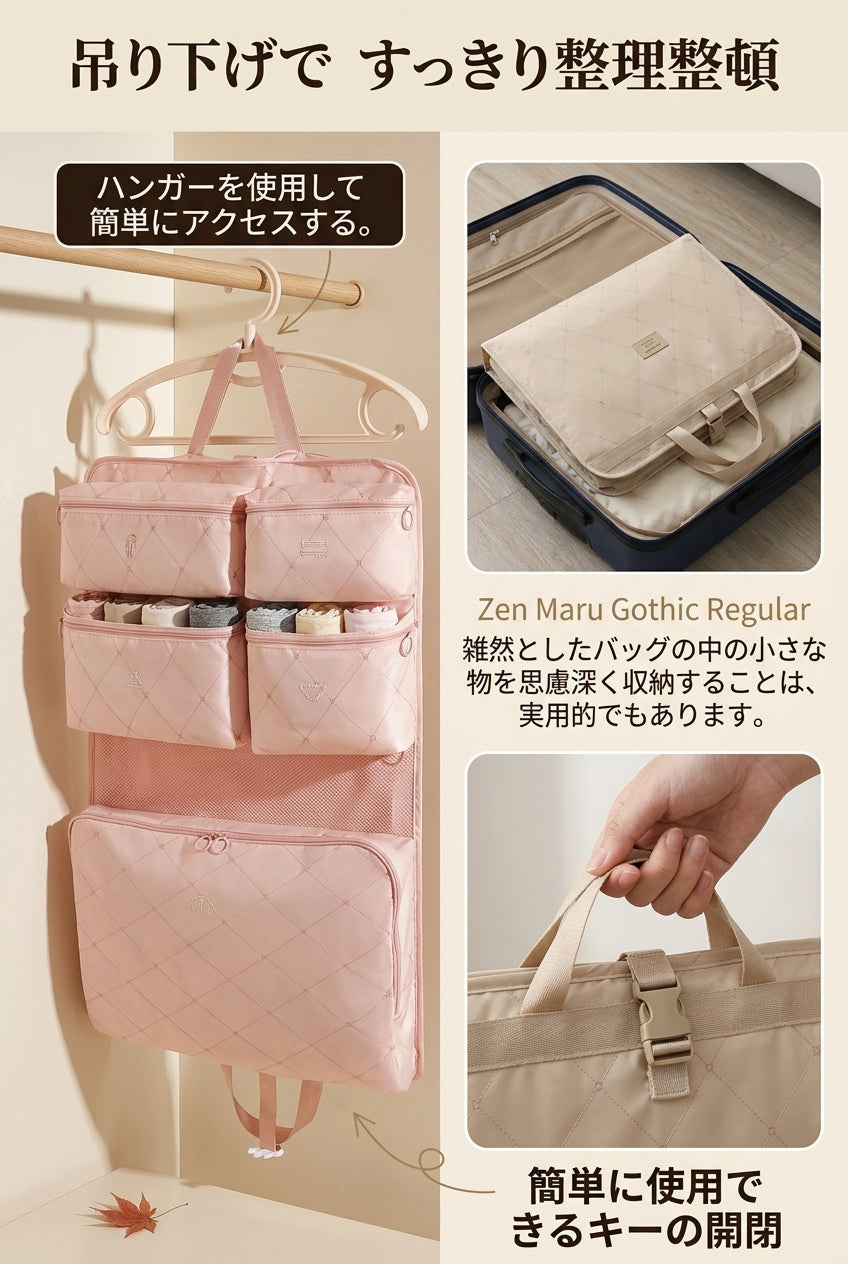 MIYORA™ 旅行がラクになる衣類整理ポーチ